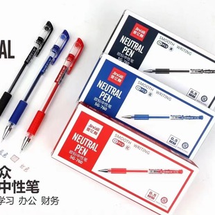 Jin Yili gel pen European standard water pen 0.5 bullet black sign pen examination carbon pen wholesale