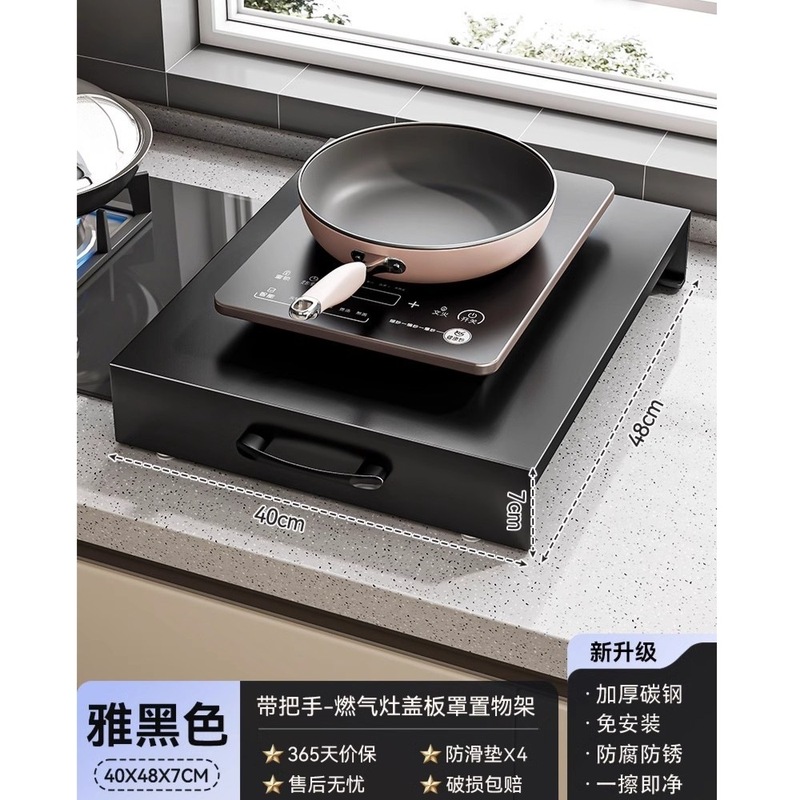 厨房置物架燃气灶煤气灶盖板罩电磁炉支架灶台托架放锅收纳子家用|undefined