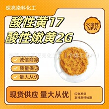 �����ۻ�2G  ��ɫ��ǿ �����ȶ� ����ֱ�� ���Ի�17