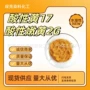 着色直发稳定酸性嫩黄2g