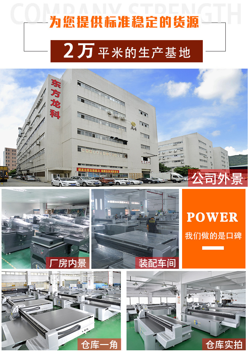 详情页设计修改版_12