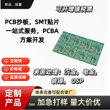 ͯ߾·OӋ_lPCBߌӰٴvC늴L