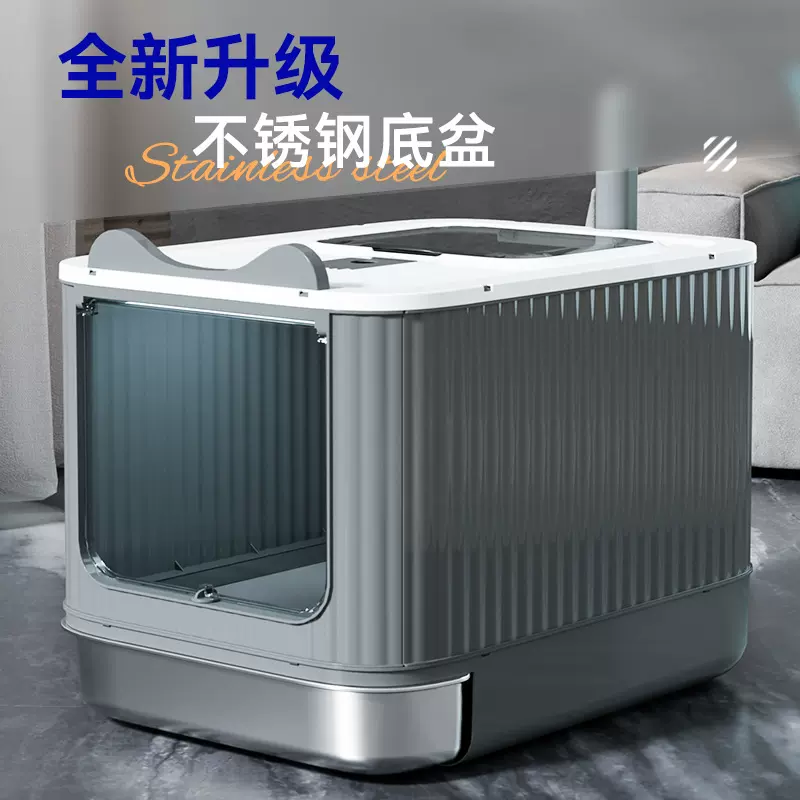 猫砂盆超大号防外溅全封闭式猫厕所杀菌防臭批发抽屉不锈钢猫砂盆