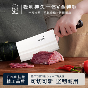 Japanese Household Stainless Steel Kitchen Knife for Chefs with Chickens, Ducks and Geese Chefs Three-In-One Steel Chopping Dual-Purpose Knife Meat Cleaver