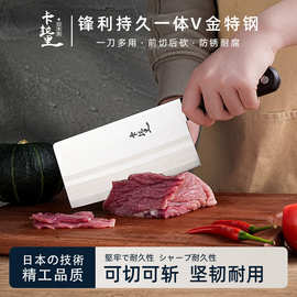 日本家用不锈钢菜刀厨师用砍鸡鸭鹅厨师三合钢斩切两用刀切肉刀具