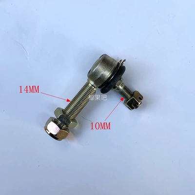 ATV, Motorcycle frame