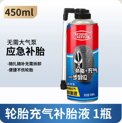 Battery electric car tire self-repair liquid motorcycle bicycle vacuum tire special automatic tire repair liquid repair glue (Kempinq və səyahət) - tire-fluid