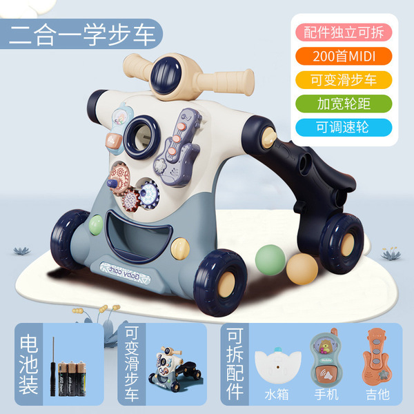 Children's auxiliary walker