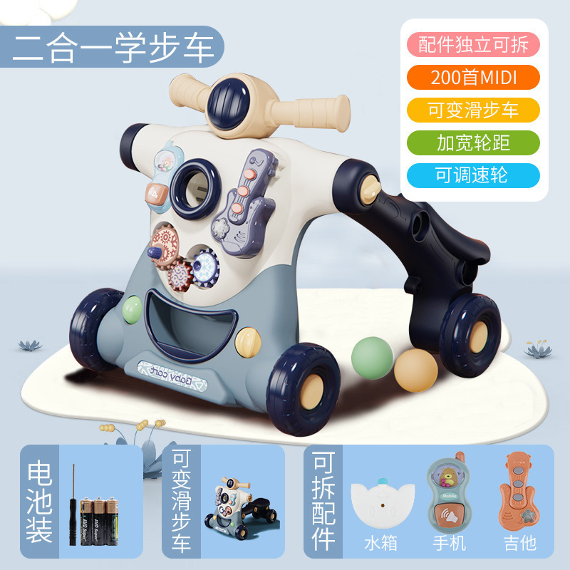 Two -in -One Learning Step Car [Blue]