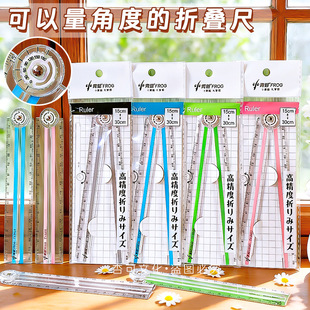 С����͸���۳߾��̶ܿ�30cm�ۯB������С�W���๦���L�Dֱ�����l
