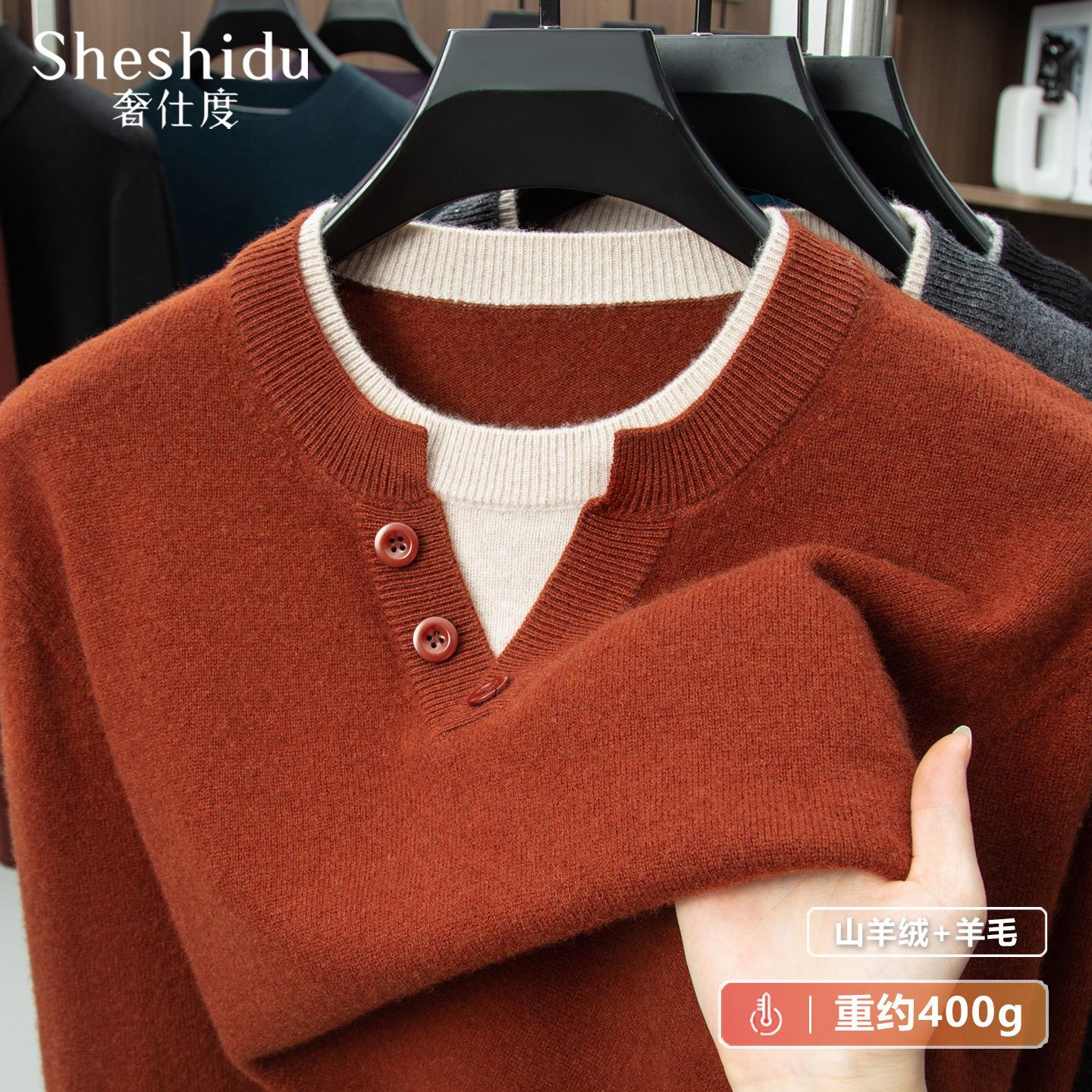 Men's faux two-piece wool sweater with round neck, thickened, loose fit, oversized, casual style, wide cut, contrasting color, double-layer collar sweater