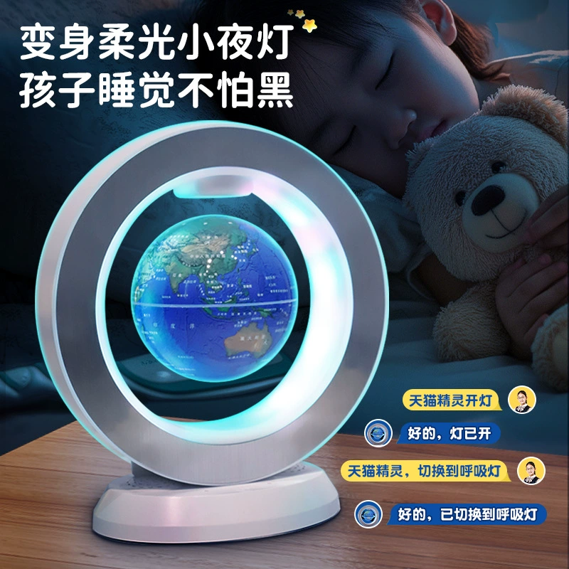 Table lightweight magnetic levitation for elementary school students, for secondary school, Birthday gift, augmented reality