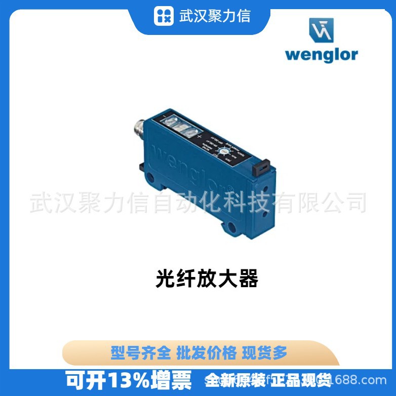 Wenglor威格勒 现货TIF352U0089温度传感器 S60-2M原装