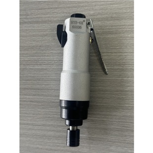 Hyb Huiyingbo Pneumatic Screwdriver Hyb-5H