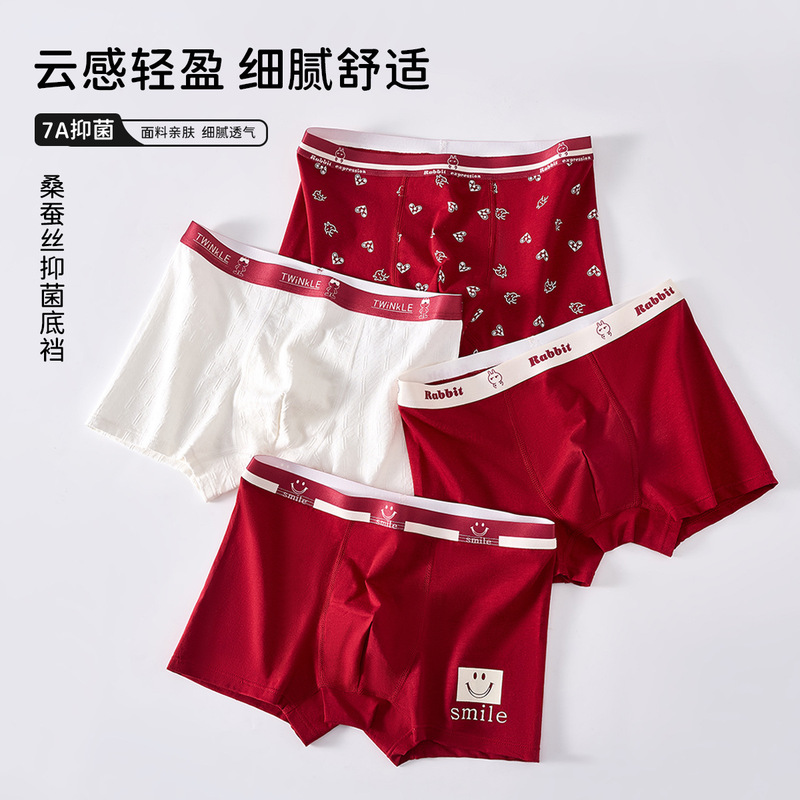 Teenage Boys' Cotton Underwear Antimicrobial Junior High School Senior high school Antimicrobial Student Hongyun Red Underwear Boxers Teenage Boys' Cotton Underwear Antimicrobial Junior High School Senior high school Antimicrobial Student Hongyun Red Underwear Boxers