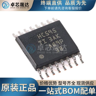 全新原装TI 贴片 SN74HC595PWR TSSOP-16 8位移位寄存器 逻辑芯片