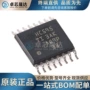 位移全新逻辑sn74hc595pwr芯片