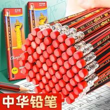 中华牌铅笔6151正品经典原木六角杆学生用中华牌HB铅笔二年级专用