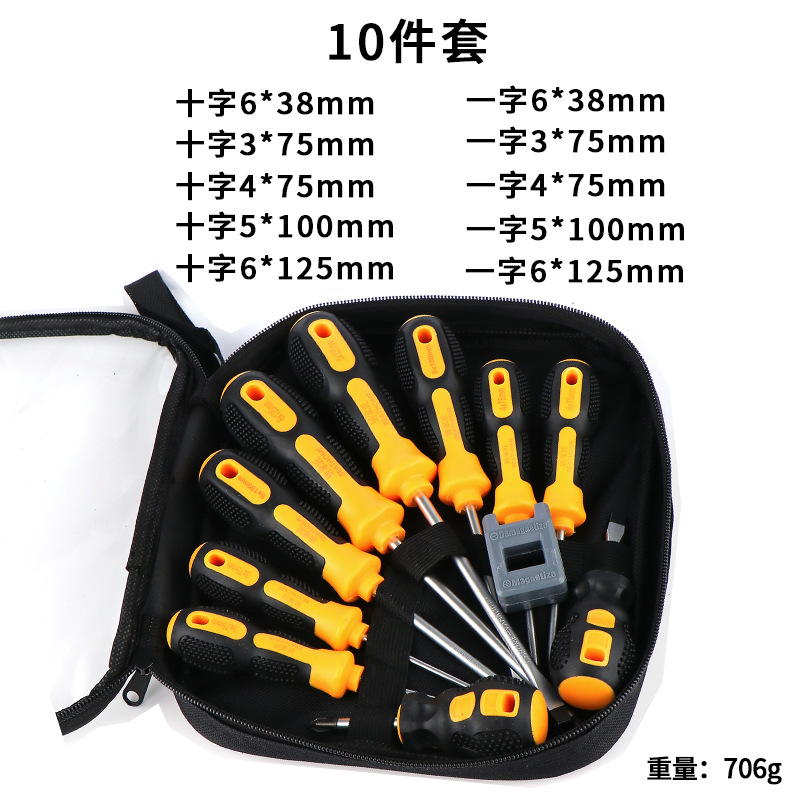 2009 screwdriver set (10-piece set)