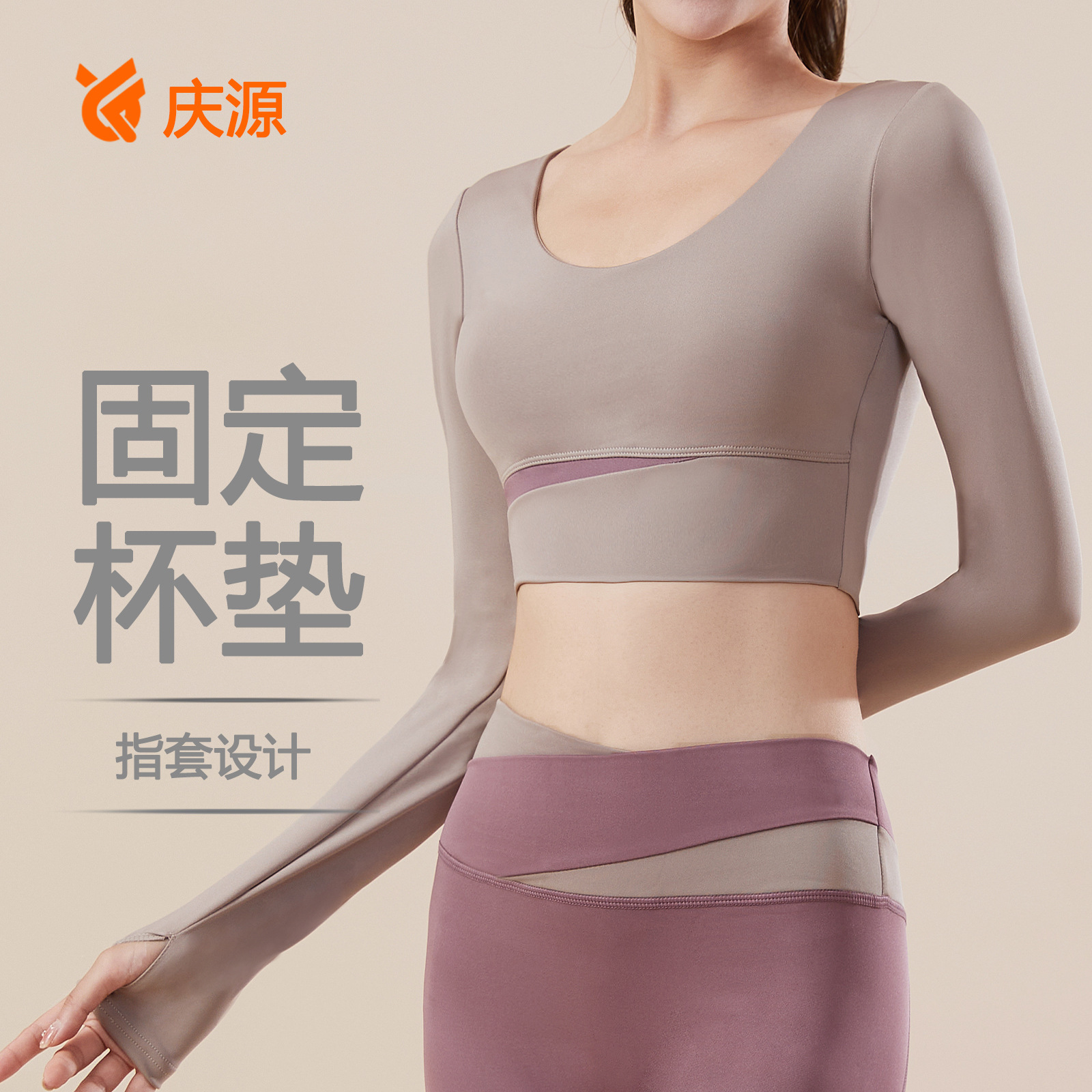 New color matching long yoga suit quick-drying seamless nude fitness clothes seamless slimming breathable sports suit women