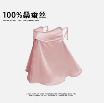 Máscara solar de seda de morera, máscara respirada de primavera y verano para mujeres, máscara de protección de ojos, máscara suave y ligera, UV