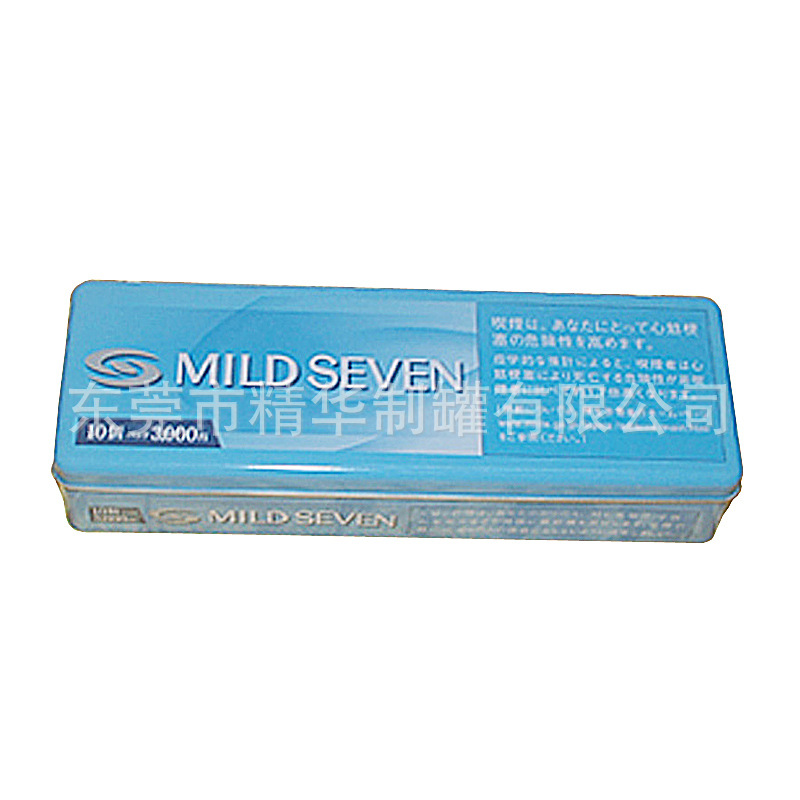 大长方形铰位翻盖铁盒  长方形香烟包装铁盒  扣底翻盖大长方形盒