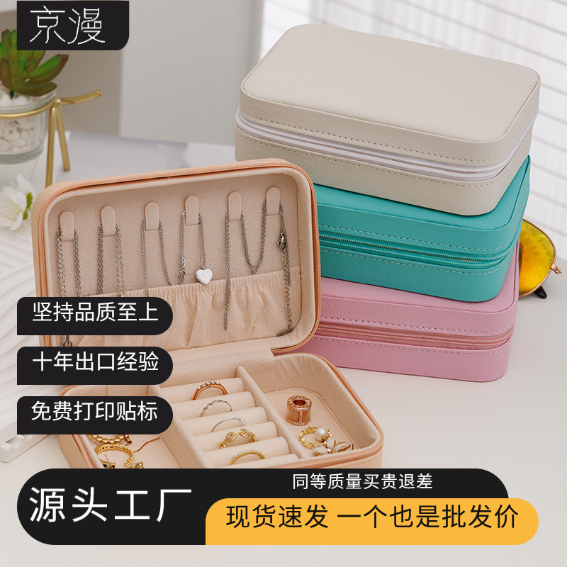 Transfronterizos Amazon bolsas de joyería minimalistas de viaje portátiles caja de almacenamiento de joyería de cuero caja de almacenamiento de joyería creativa