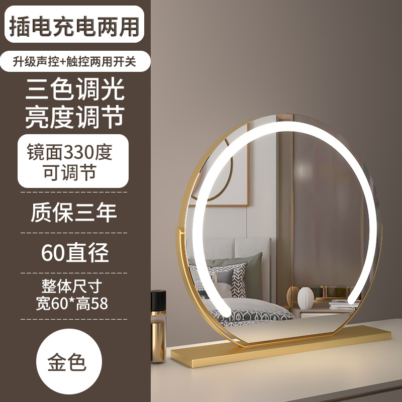 Semicírculo LED espejo de maquillaje con luz de escritorio toque inteligente oscurecimiento tocador maquillaje relleno espejo de luz ajustable