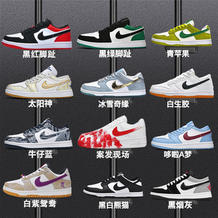 aj��Ь���\�ӿ�܊һ̖��Ьdunk����͸����H��ŮЬ�W��������ٴ�