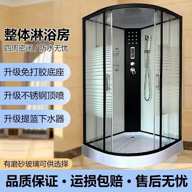 Integrated Shower Room Household Integrated Tempered Glass Simple Shower Room Partition Shower Room Sauna Shower Bathroom