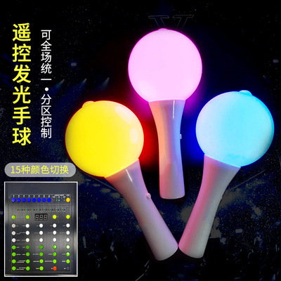 Concert remote control DMX Acrylic Glow Stick led Flash Copious Atmosphere prop luminescence Hand lamp customized