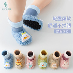 New Autumn/Winter Indoor Baby Socks, Cartoon Sliding Socks for Kids, Step Learning Socks, Thick Floor Shoes Socks with Non-slip Design