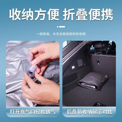 mattress, car bed, rear seat Vehicle-mounted inflatable bed
