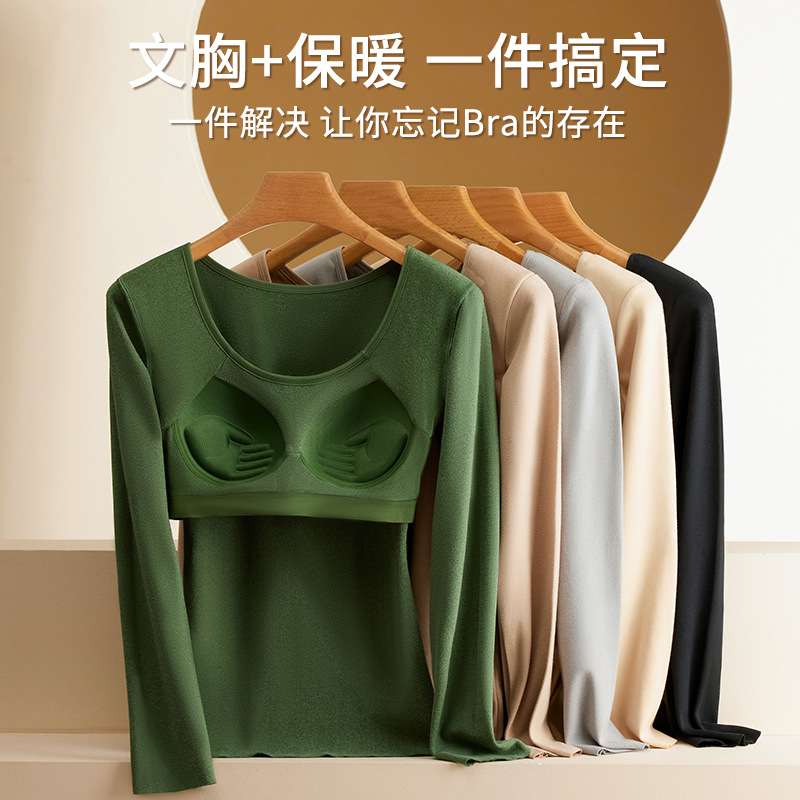 New round neck warm top for women's fixed cup without steel rings and no running cup thermal underwear for slim fit and beautiful body