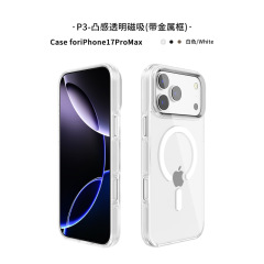 适用于苹果17手机壳加厚防摔纯pc壳iPhone16/15/14高级透明磁吸壳