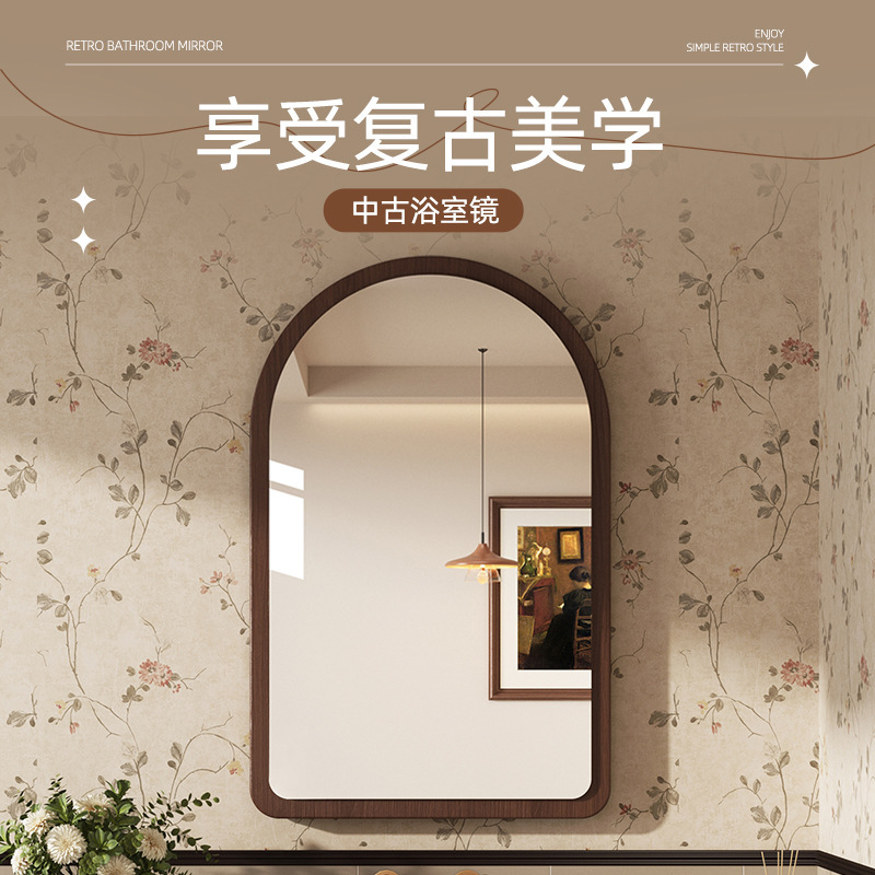 Medieval Style Special-Shaped Bathroom Mirror Bathroom Punch-Free Mirror Wall-Mounted Washbasin French Cloud Makeup Mirror