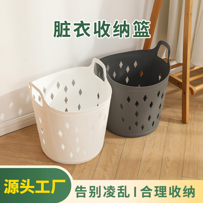 家用塑料镂空脏衣收纳篮酒店杂物整理储物框手提大容量置物篮批发