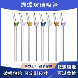 吸管;其他餐饮用品;手动搅拌棒