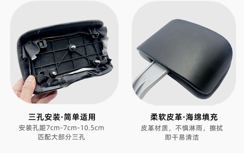 Universal Electric Vehicle Backrest for Dji Yadi Obo F6 Small Knife Gold Arrow Platform Bell Rear Backrest Tail Wing Sponge Cushion