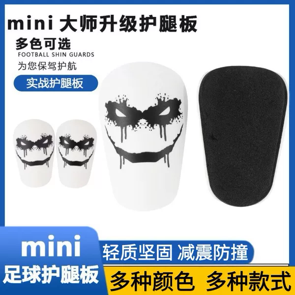 Customized Mini Master Football Shin Pads for Adults and Children Insert Anti-Collision Protective Gear Sports Protective Gear Shinpads