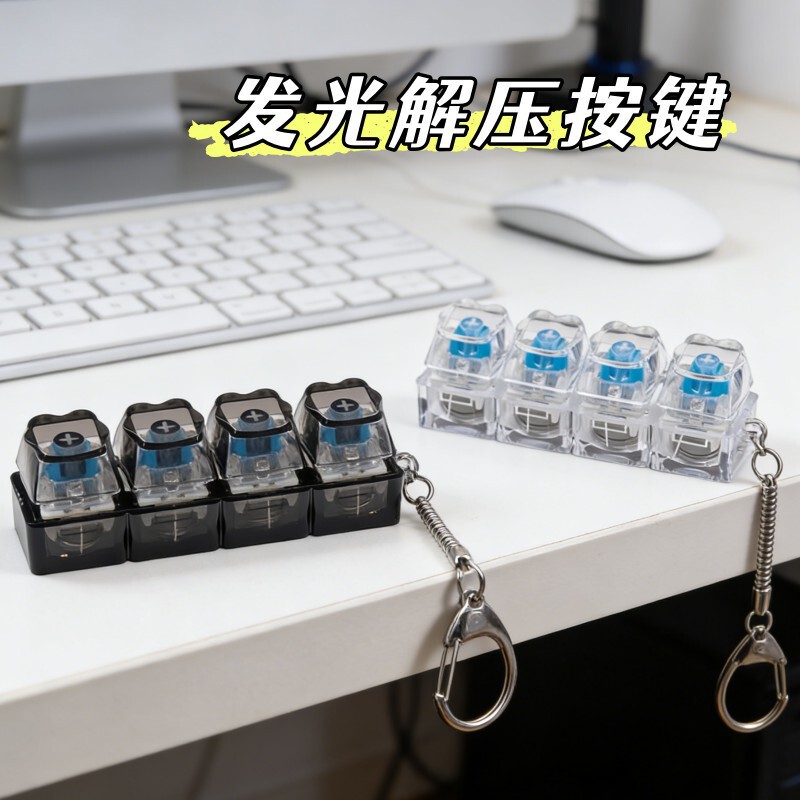 Decompression Button Egpws Warning Sound Simulator Pilot and Crew Alert Keychain Small Pendant Decompression Button Egpws Warning Sound Simulator Pilot and Crew Alert Keychain Small Pendant