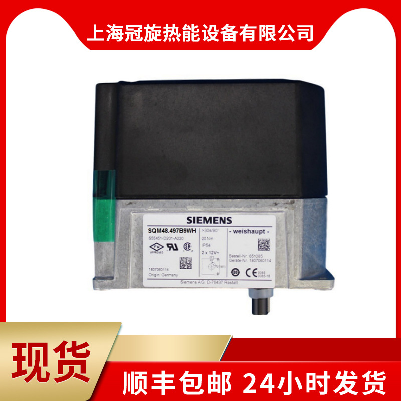 SQM45.295C8原装正品德国西门子伺服马达 顺丰包邮 当天发出
