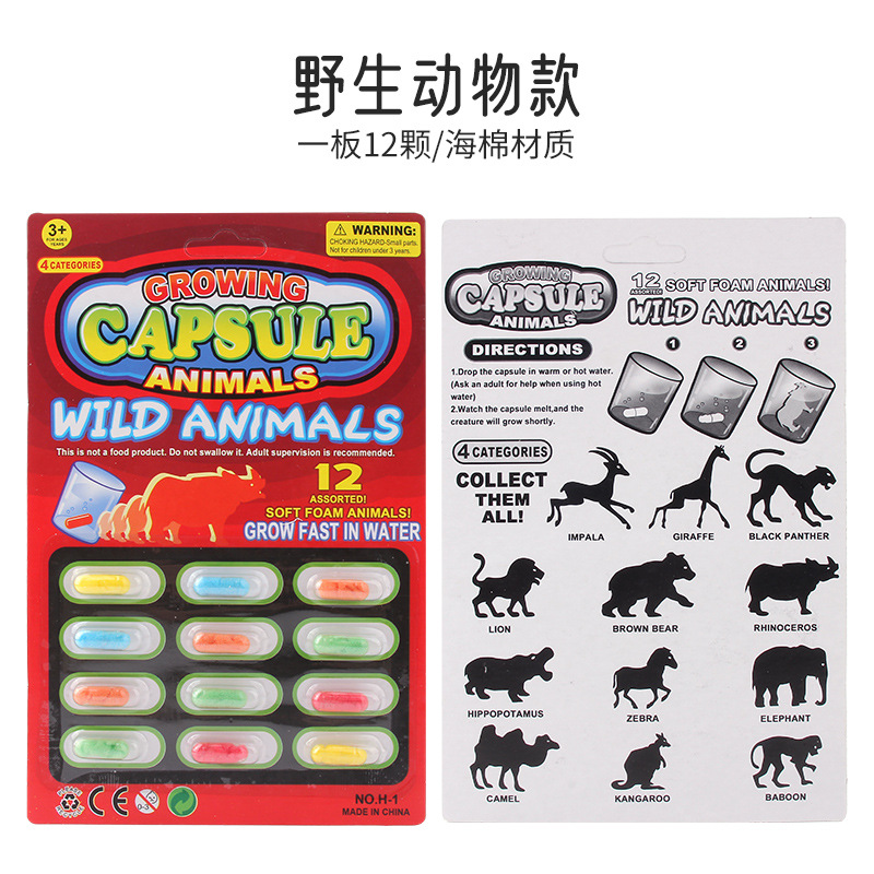 Transfronteriza Cápsula de expansión de remojo de agua píldora de remojo de agua más grande animal marino juguete de absorción de agua juguete grande juguete para niños