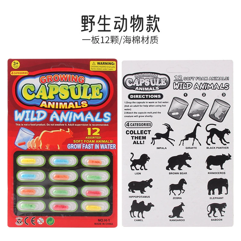 (Cross-border trading), face blush, capsule, marine toy