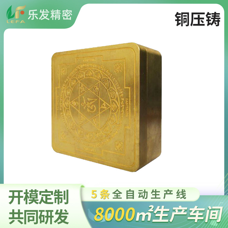 铜压铸护身符收纳盒铜压铸手饰盒古典复古仿旧铜盒子加工黄铜