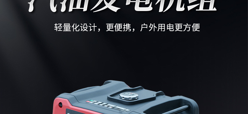 Variable frequency gasoline generator portable portable 220V household 6KW small outdoor camping mute 2.5/3.5/4/8