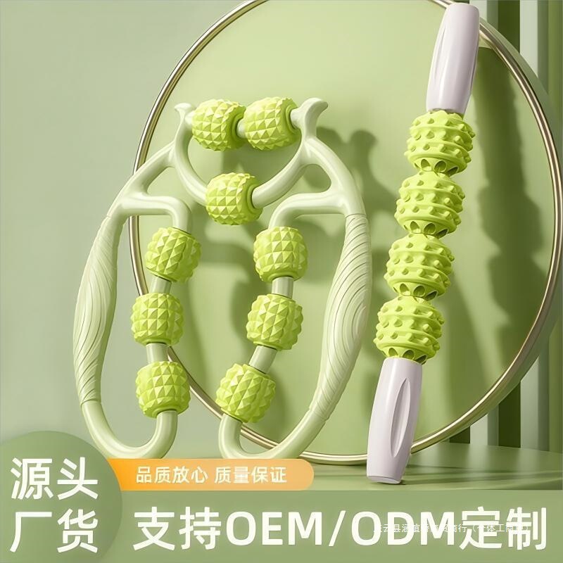 Circular Leg Clamp, Beautiful Calf Muscle Fascia Relaxation Roller Massage Mace, Non-Slimming Leg 9-Wheel Leg Roller