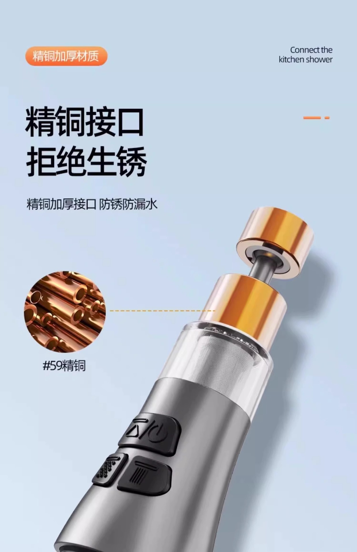 Kitchen faucet filter conversion socket joint adapter, household sink anti-splash water magic tool, extension device undefined