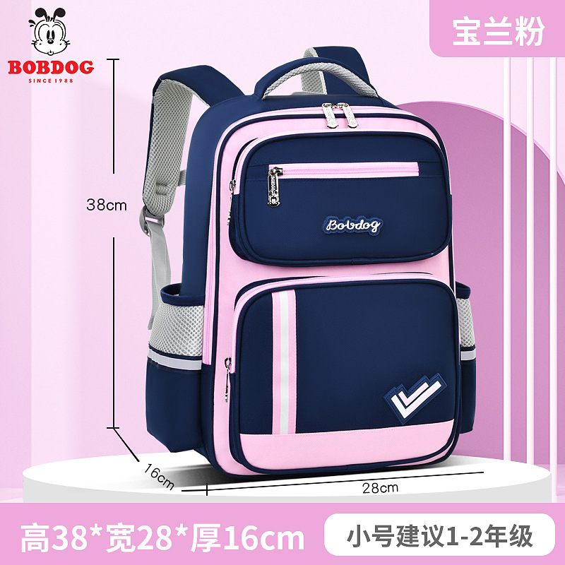 Babu bean bolsas escolares para niños de primaria, grados 1,23 a 6, bolsas de hombro para niñas ultraligeras coreanas