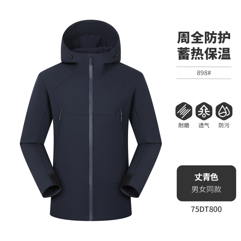 秋冬户外软壳冲锋衣情侣款三防潮流外套休闲夹克登山服工作服logo|undefined